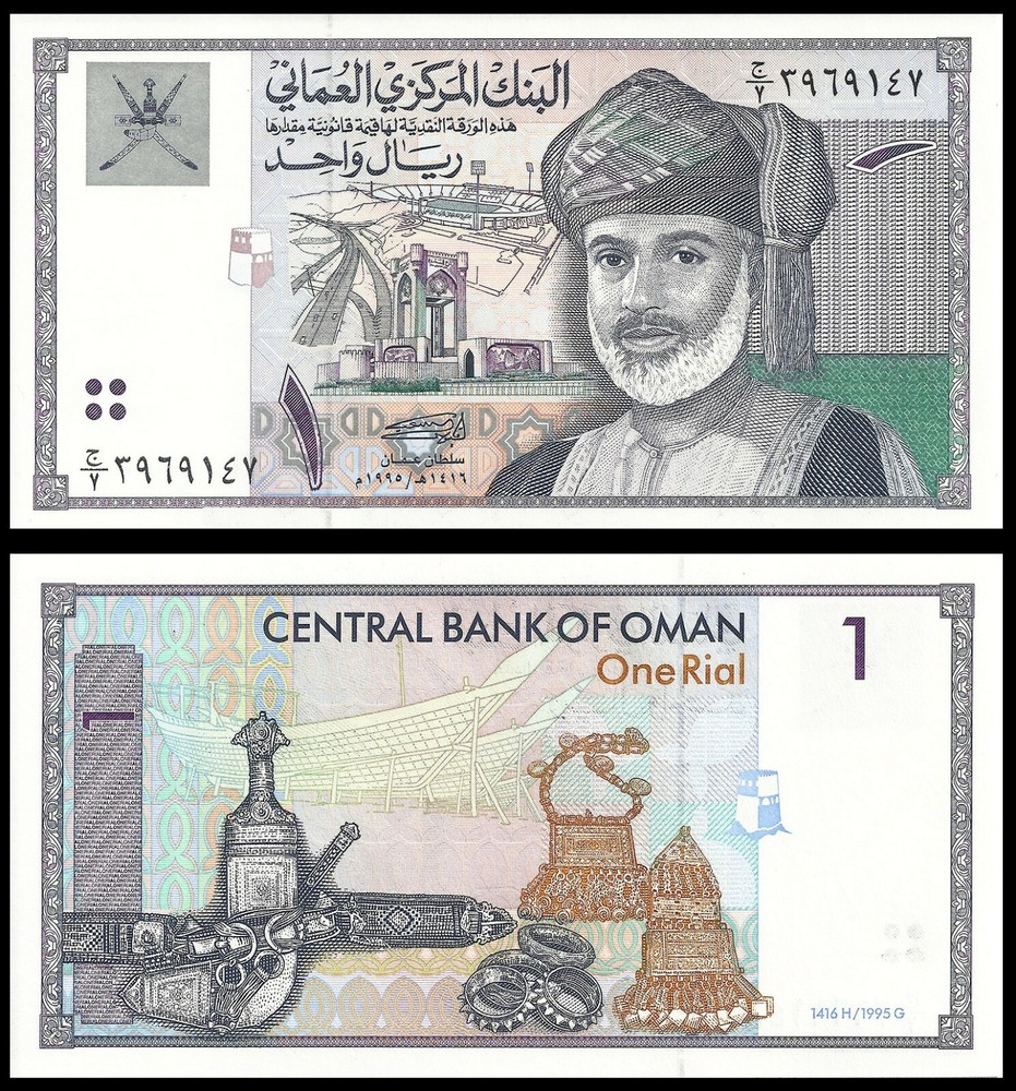 OMAN 1 RIAL 1995 P 34  UNC UNCIRCULATED