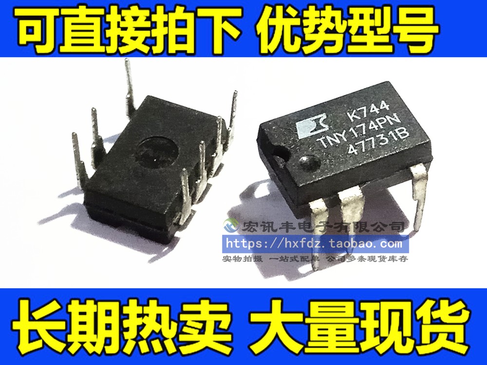 10pcs TNY174PN DIP7 #96-9