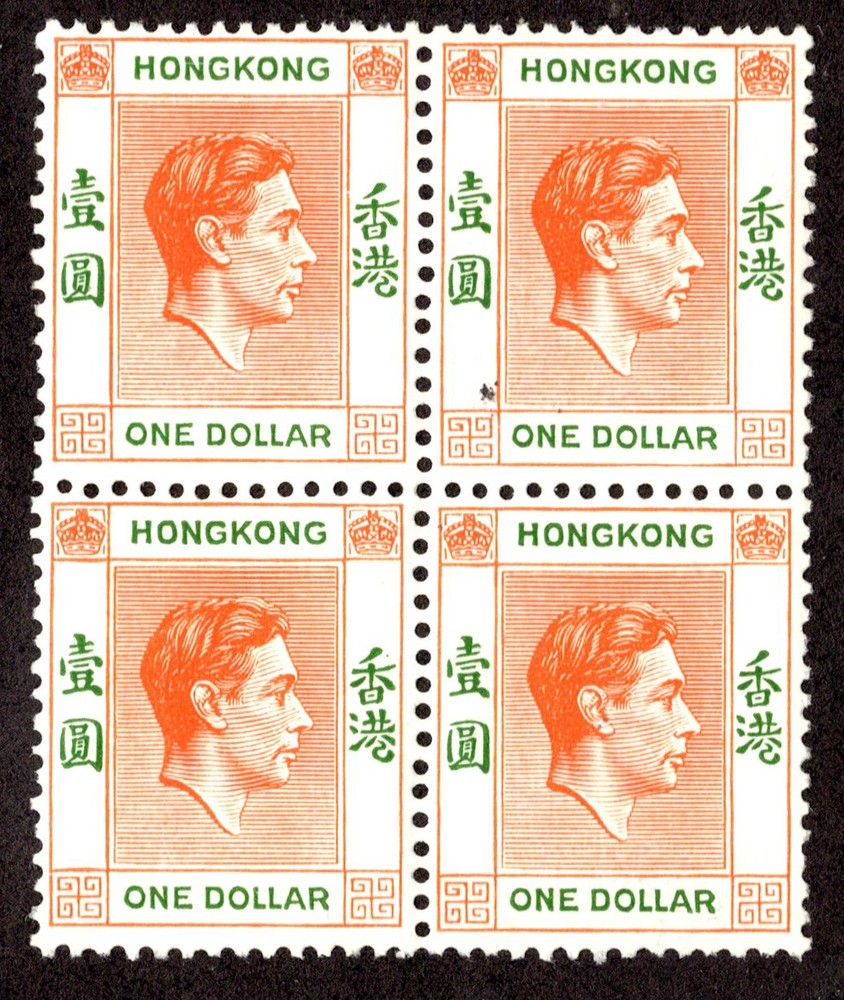 Hong Kong Scott 163B Mint never hinged.