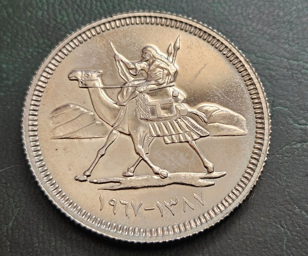 SUDAN - 20 QIRSH 1967 UNC Camel and Master
