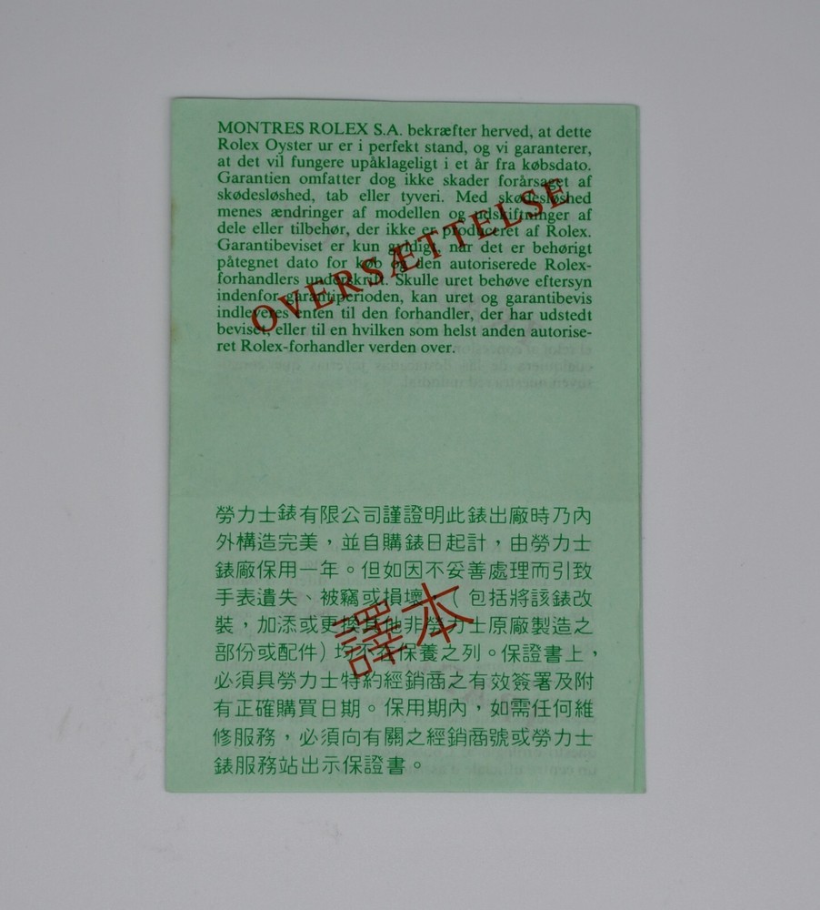 Rolex translation document 1990