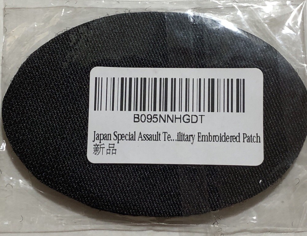 Japan Special Assault Team Military Embroidered Patch