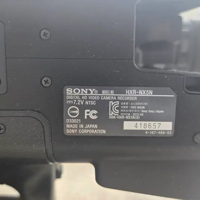 Broadcast Camera for Professional Use Official