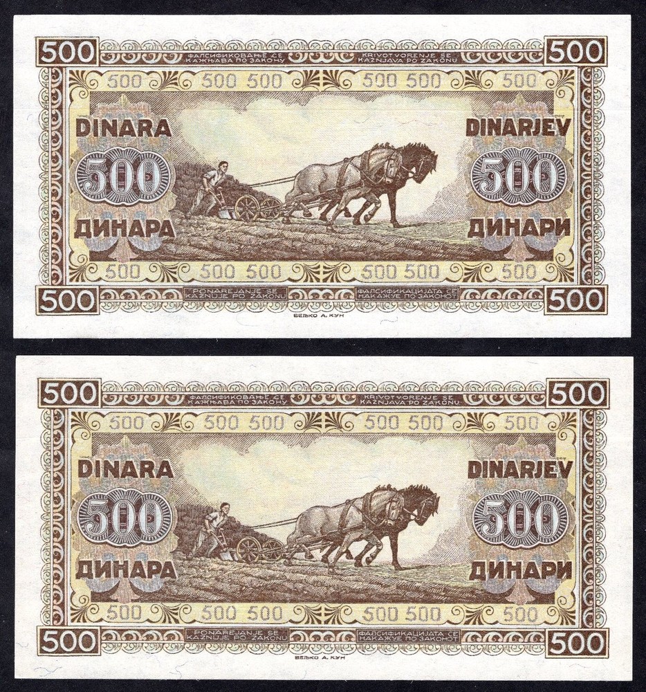 Yugoslavia Set 500 Dinara 1944 P66 Unc * Sequential numbers *
