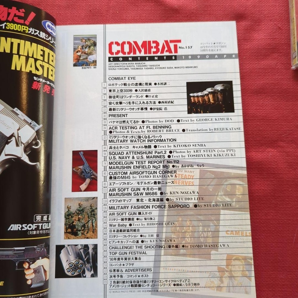 COMBAT April 1990 issue