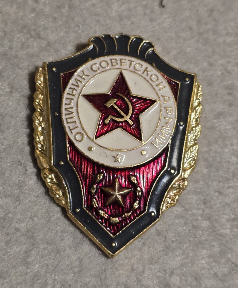 Excellent Soviet Army Serviceman Badge - Pinback