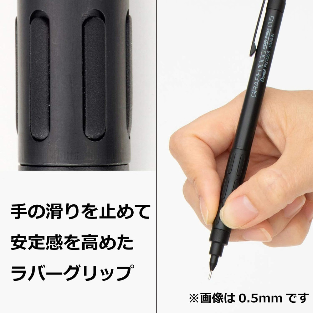 Mechanical Pencil, Graph 1000 for Pro, for Draft, 0.7Mm (PG1007)