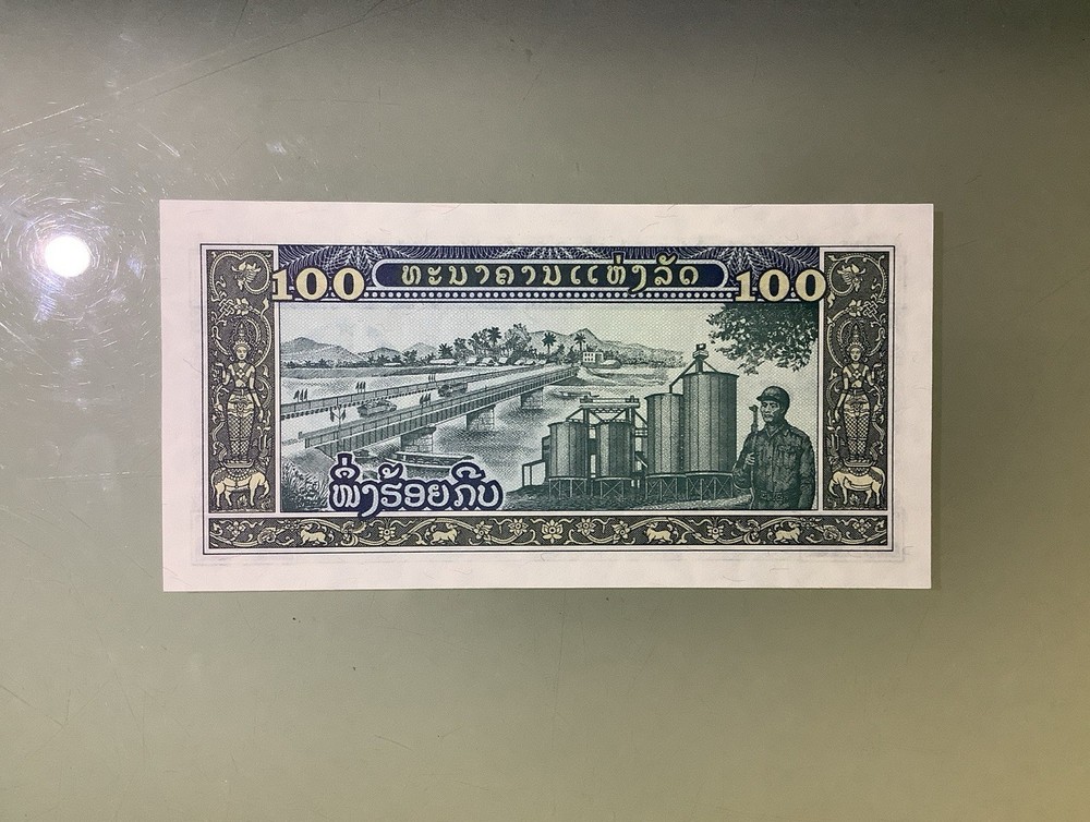 Laos 100 Kip 1979 UNC