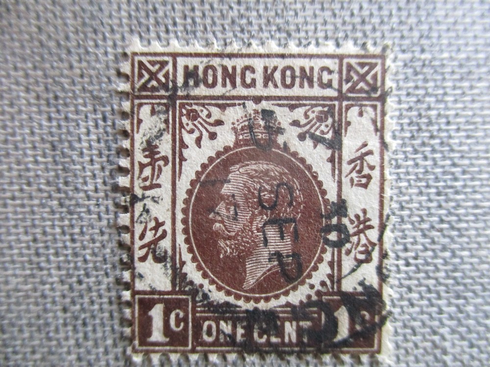 Hong Kong, Scott# 109, used