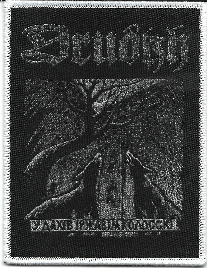 DRUDKH-DOGS-WOVEN PATCH-WHITE BORDERS