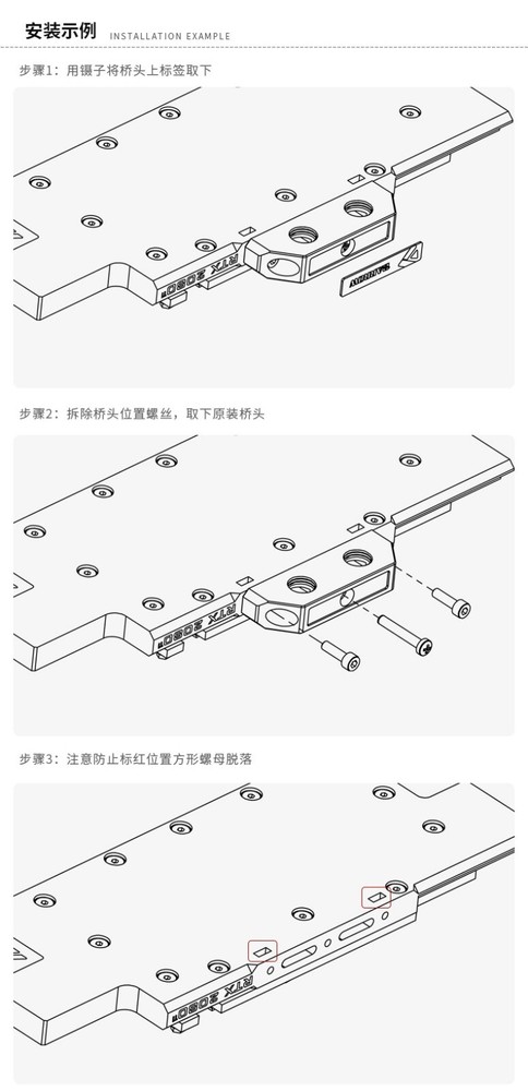 Barrow Acrylic Change Direction L Type GPU Block Bridge for GPU Water Block