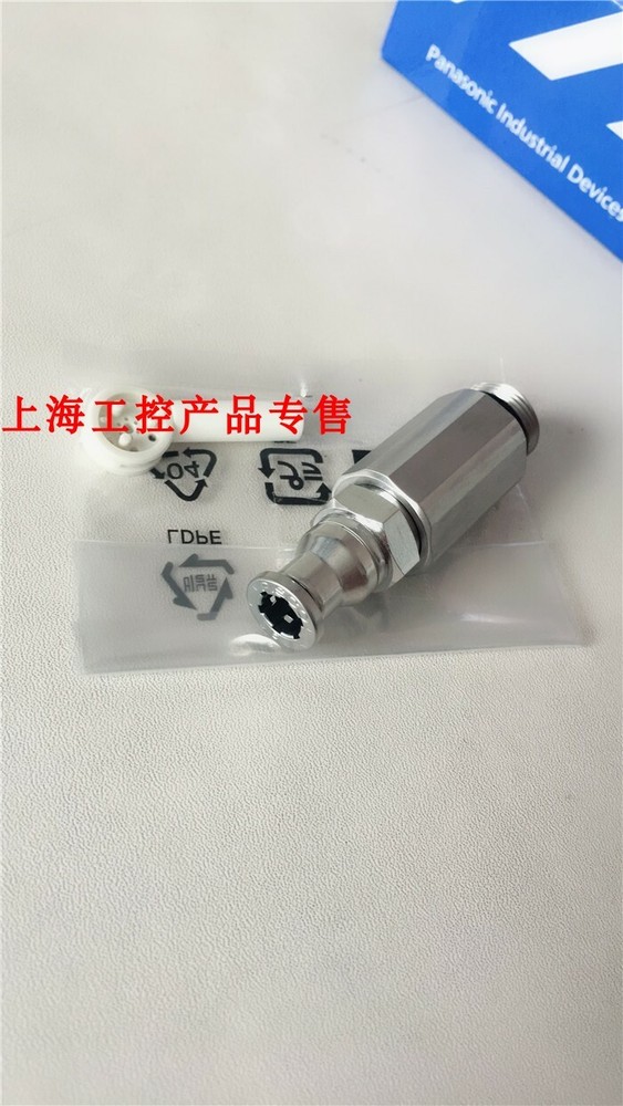 1pc new Panasonic ER-VAJT-64