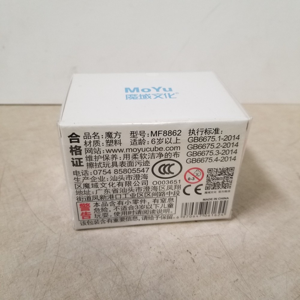 MOYU RS SKEWB M STICKERLESS