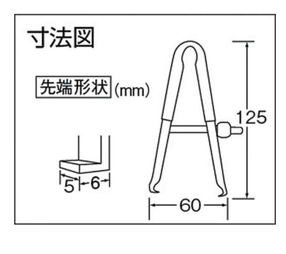 IC EXTRACTOR tool remover puller insert chip integrated circuits Engineer SS-08