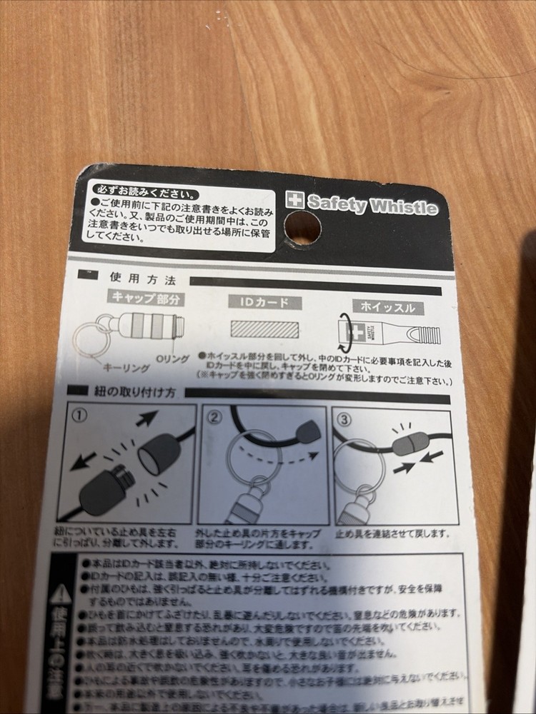 Safety Whistle 2 Pack With Strap