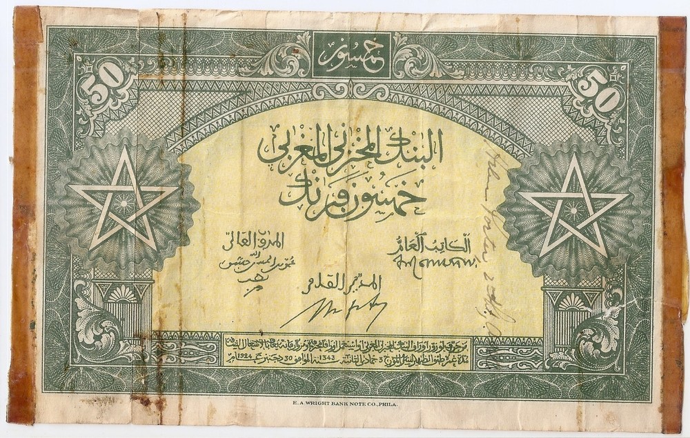 Morocco 50 francs 1-8-1943