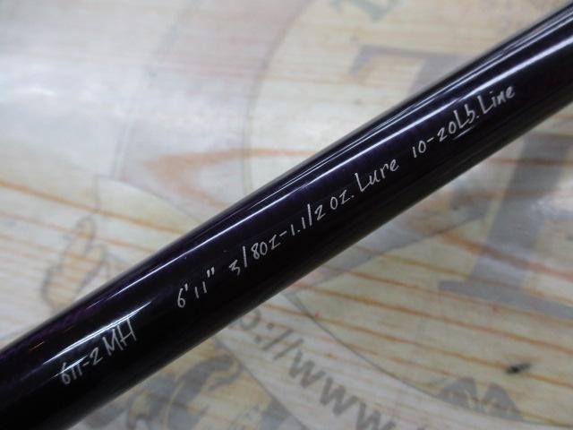 megabass Huger 611-2MH Cond/B+