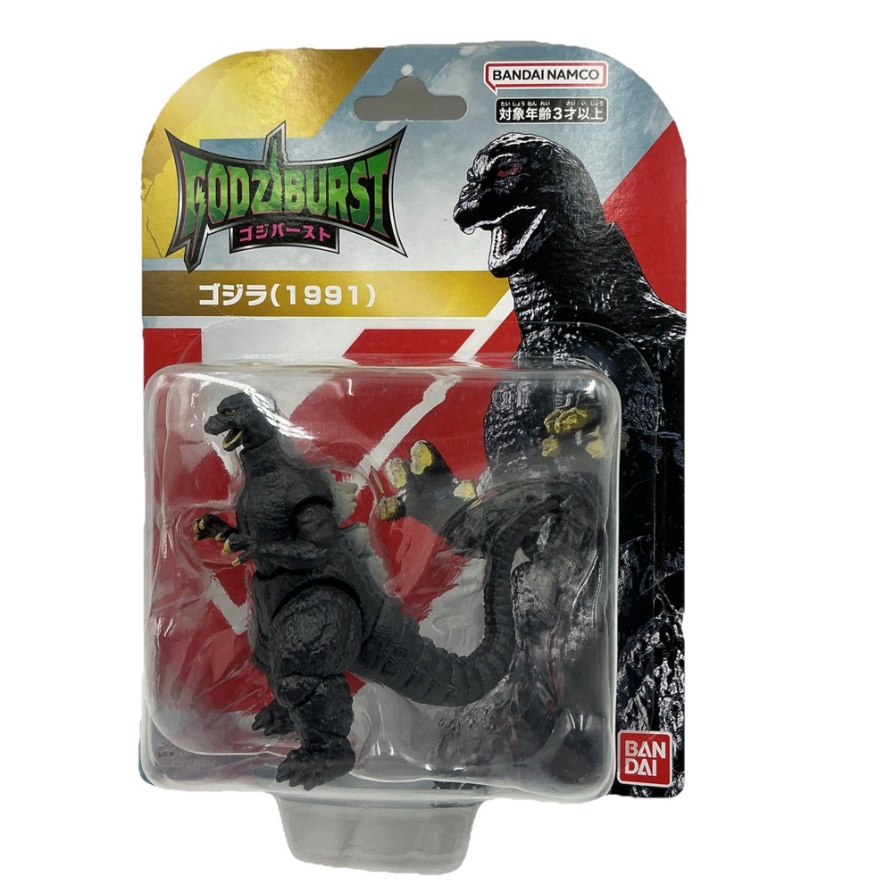 Godzilla Burst "Godzilla (1991)" Unopened From Japan