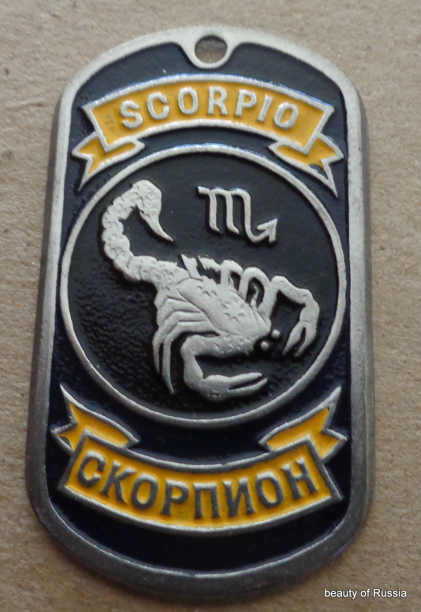 RUSSIAN DOG TAG PENDANT MEDAL zodiac Scorpio    #211 LE