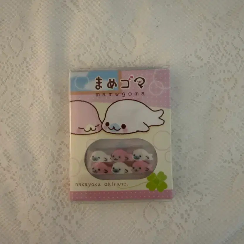 Mamengo Mama Notebook and Eraser Set