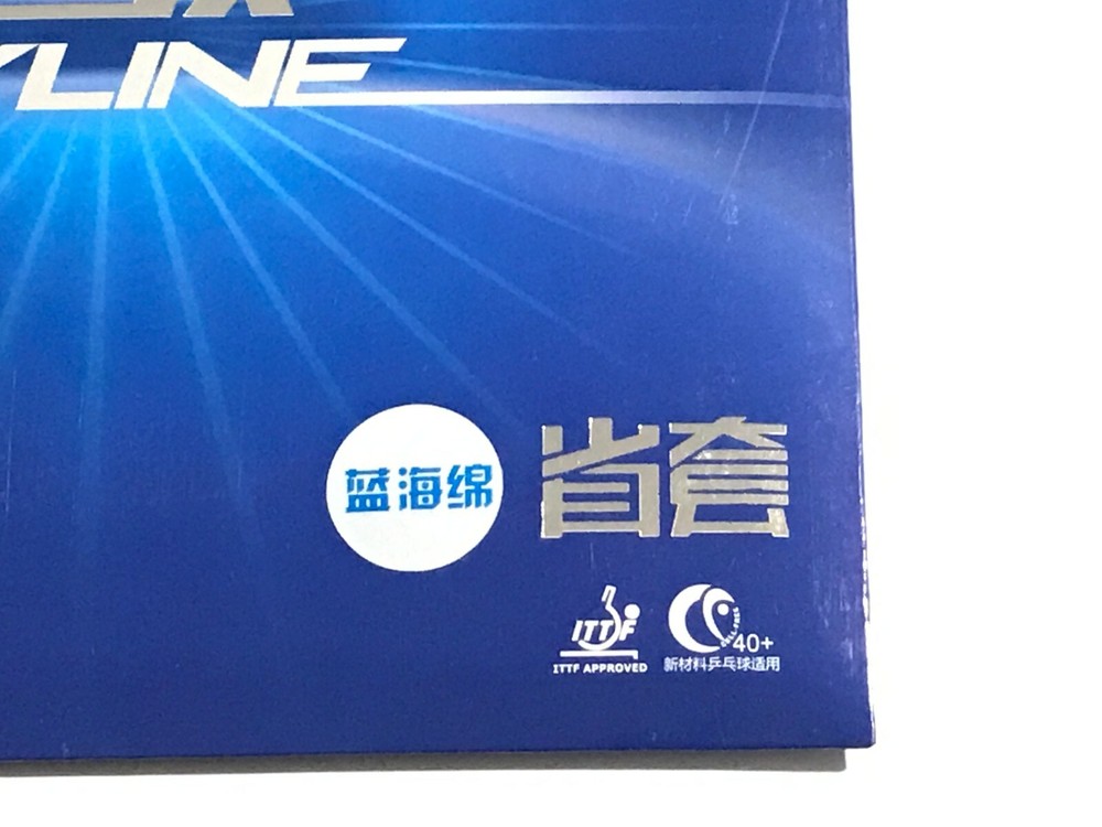 DHS Blue Sponge Skyline 2 Provincial Table Tennis Racket Rubber Professional
