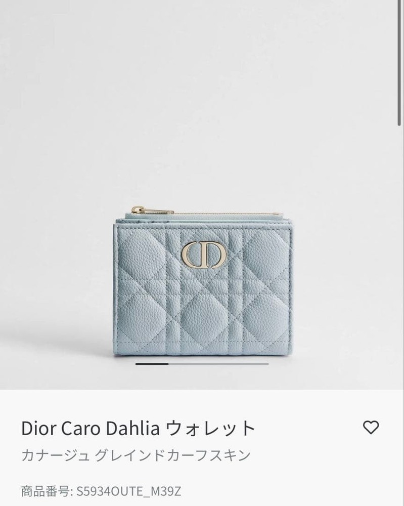 Dior Caro Dahlia Wallet Light Blue