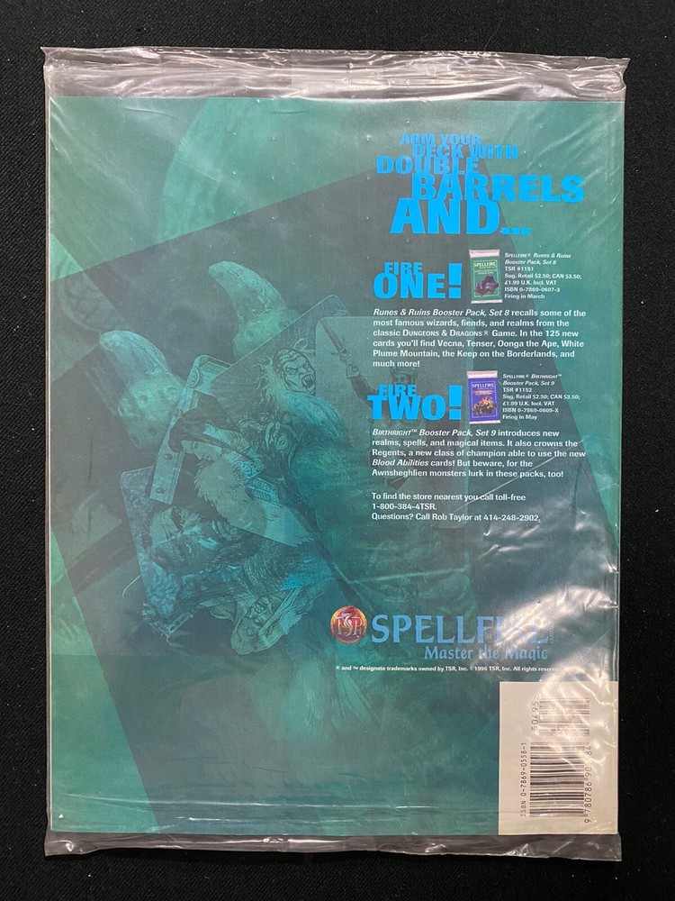 Dragon Magazine Specialist Wizardry Issue #229 New Sealed