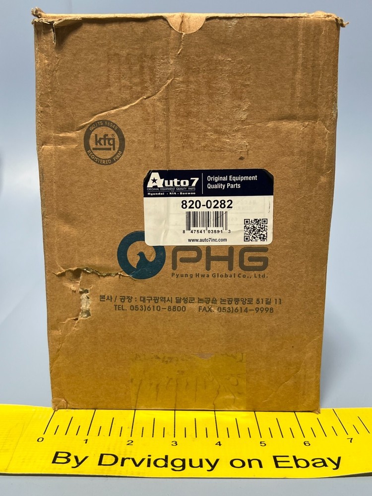 Auto 7 820-0282 Automatic Transmission Mount; Driver Side