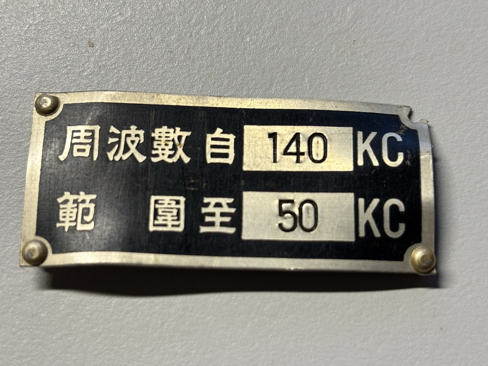 WWII Japanese Electrical Equipment Data Plate