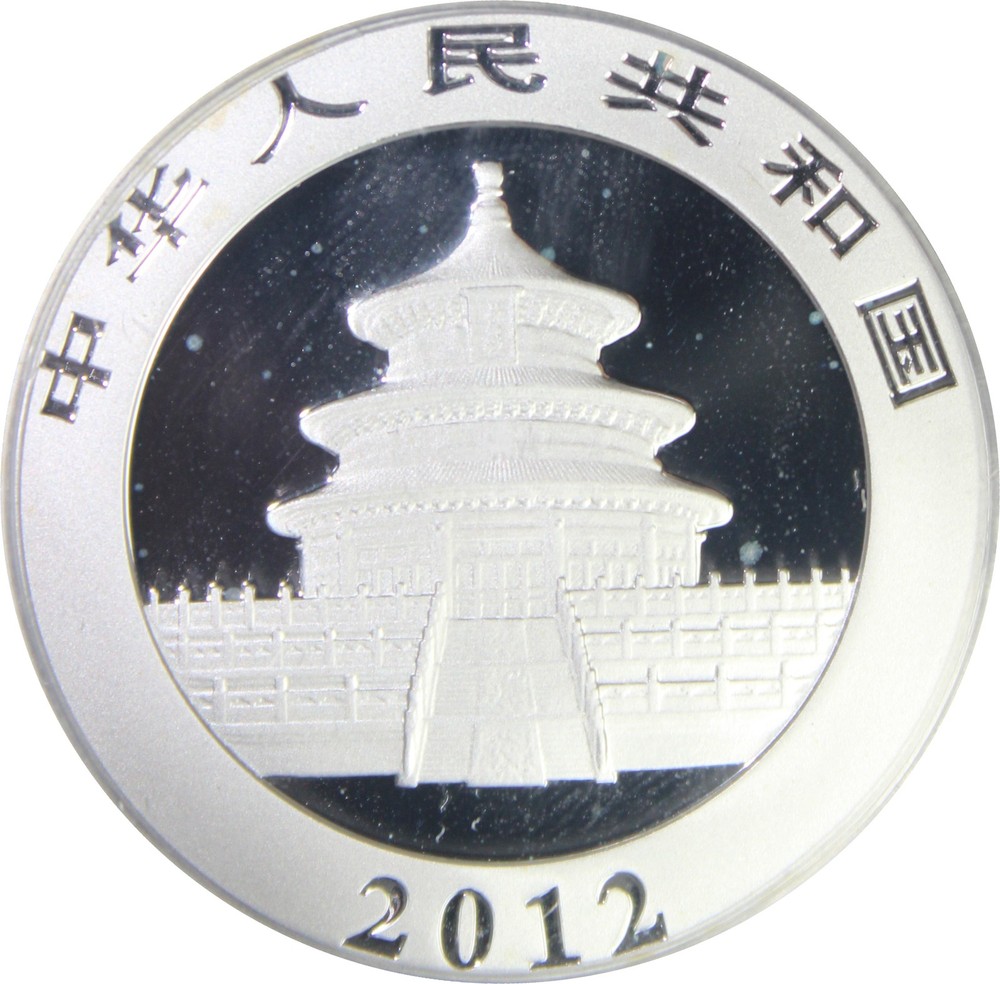 2012 MS70 Panda First Strike PCGS 24242215
