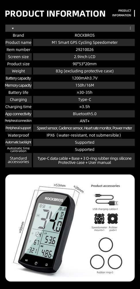 ROCKBROS Bicycle Computer M1 GPS ANT Bluetooth Wireless Rainproof Cadence Sensor