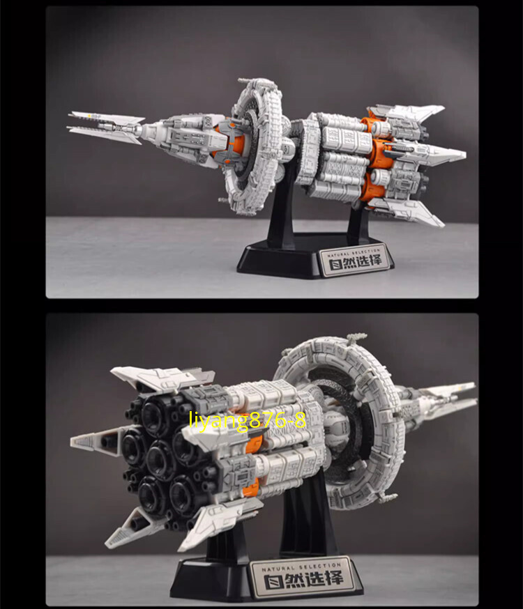 Natural Selection DIY Assembly Model Kit The Three Body Problem Decoration Base