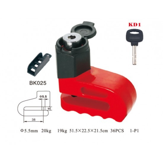 Anti Theft Disk 5.5mm Bracket Includes RED