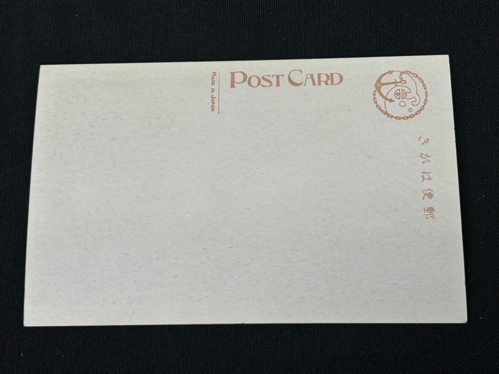 WWII Imperial Japanese Navy Post Card
