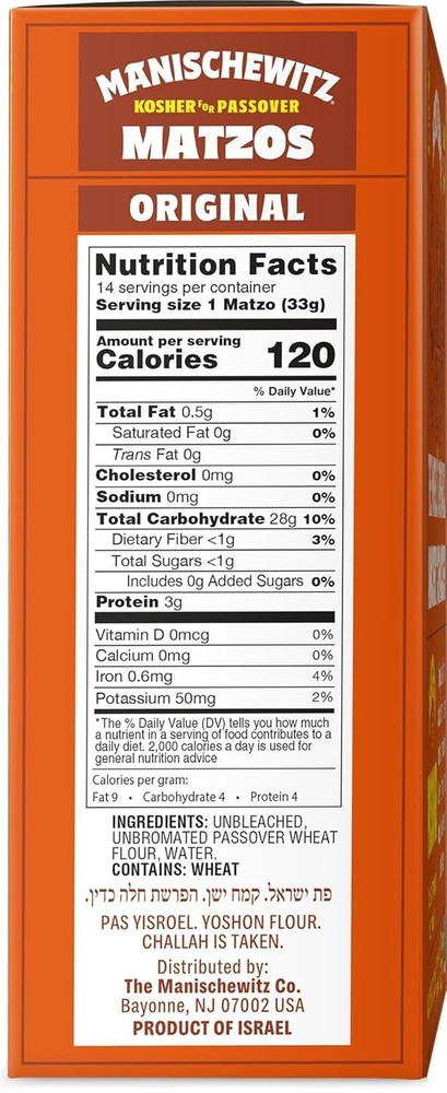 3-Pack 16 oz Kosher Matzo - Essential for Unforgettable Passover Meals