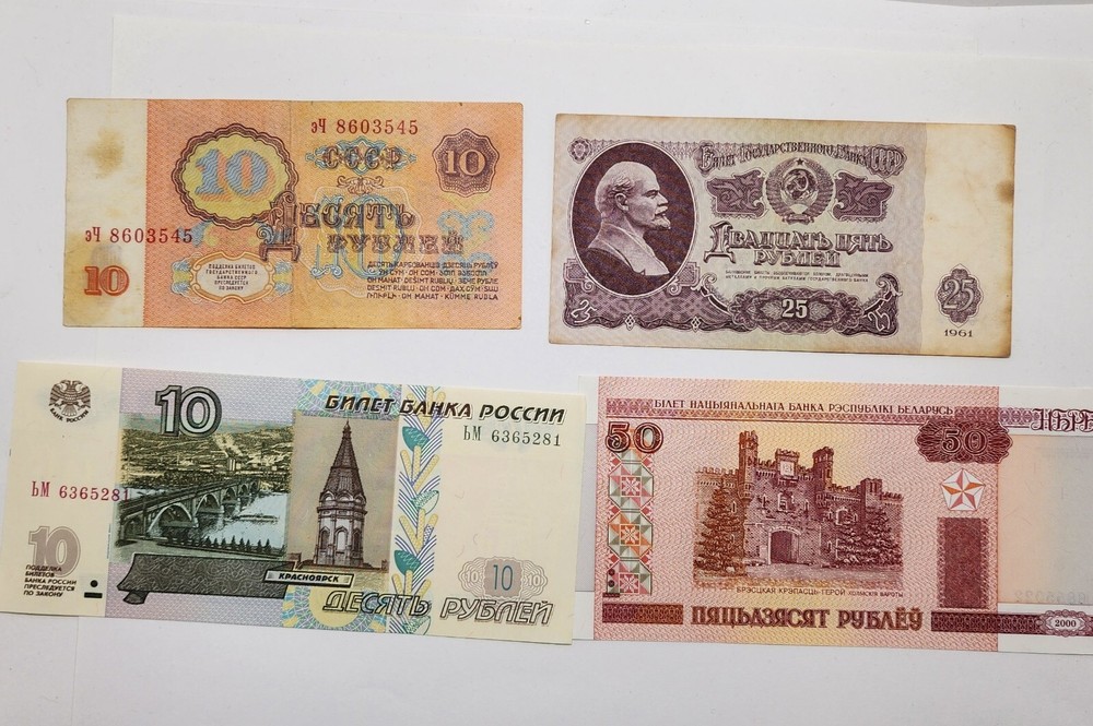foreign currency lot Russia