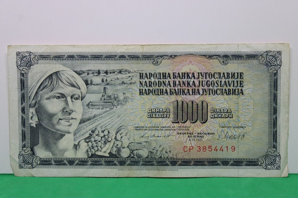 1981 Yugoslavia 1000 Dinars CP3854419