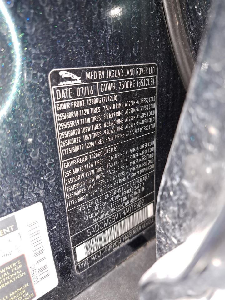 2017 F-pace Display Screen Sku#4282155