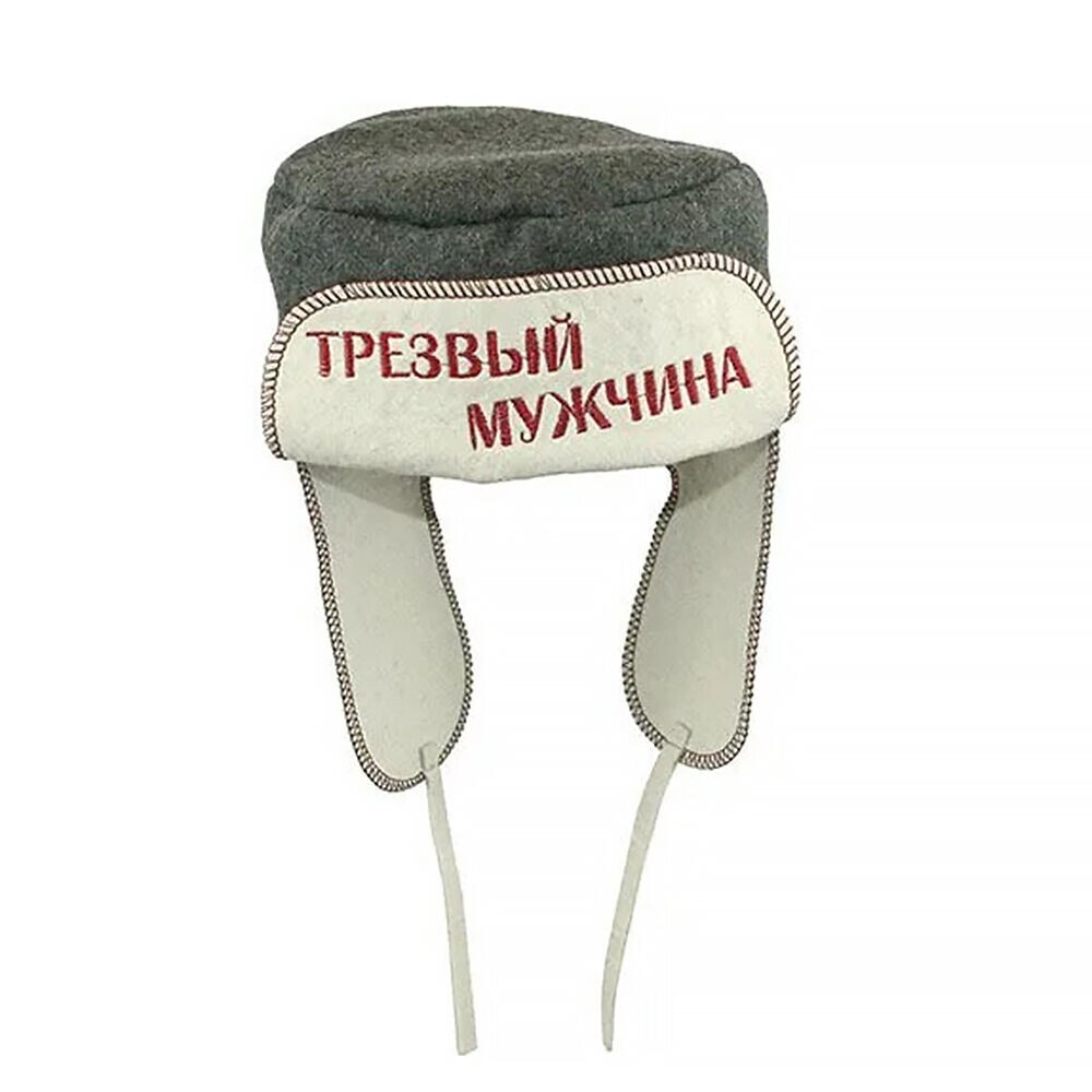 Sober Man Sauna Hat Russian Banya Wool Hat Шапка для Бани Банная Шапка