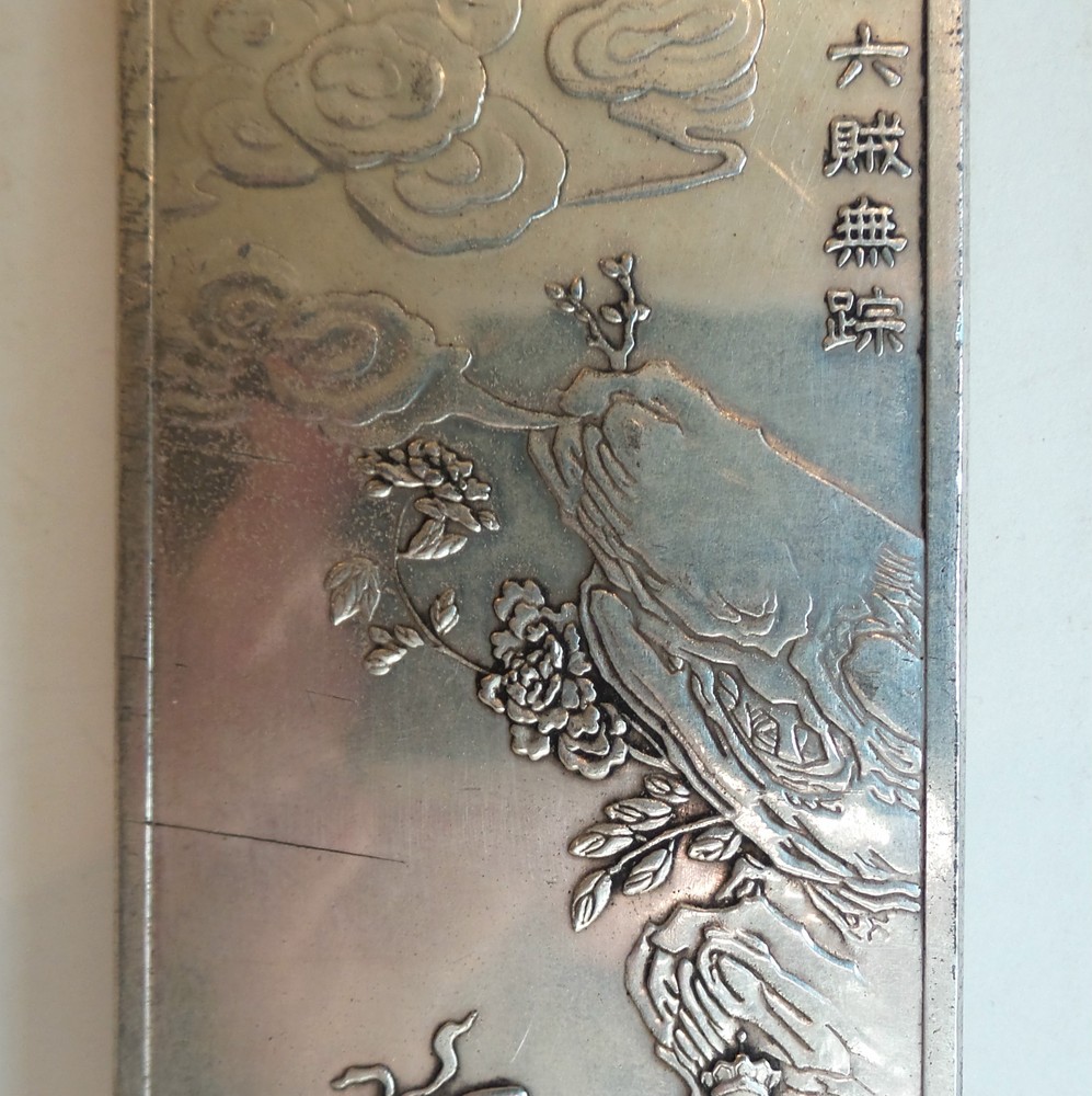 STUNNUNG RARE CHINESE STERLING SILVER MINIATURE SCREEN PANEL, SIGNED