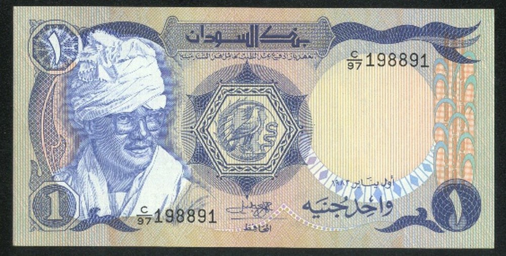 SUDAN，P25，1-PD，1983，UNC