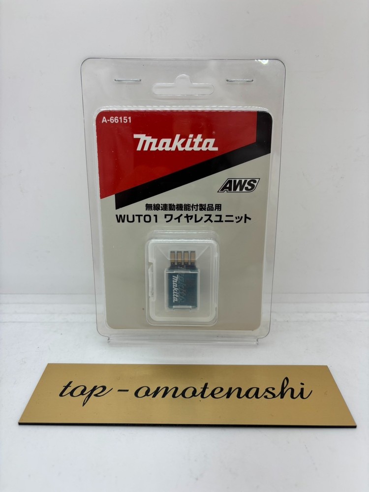 Makita A-66151 Wireless Unit WUT01 Bluetooth Auto-Start Wireless Adapter NEW