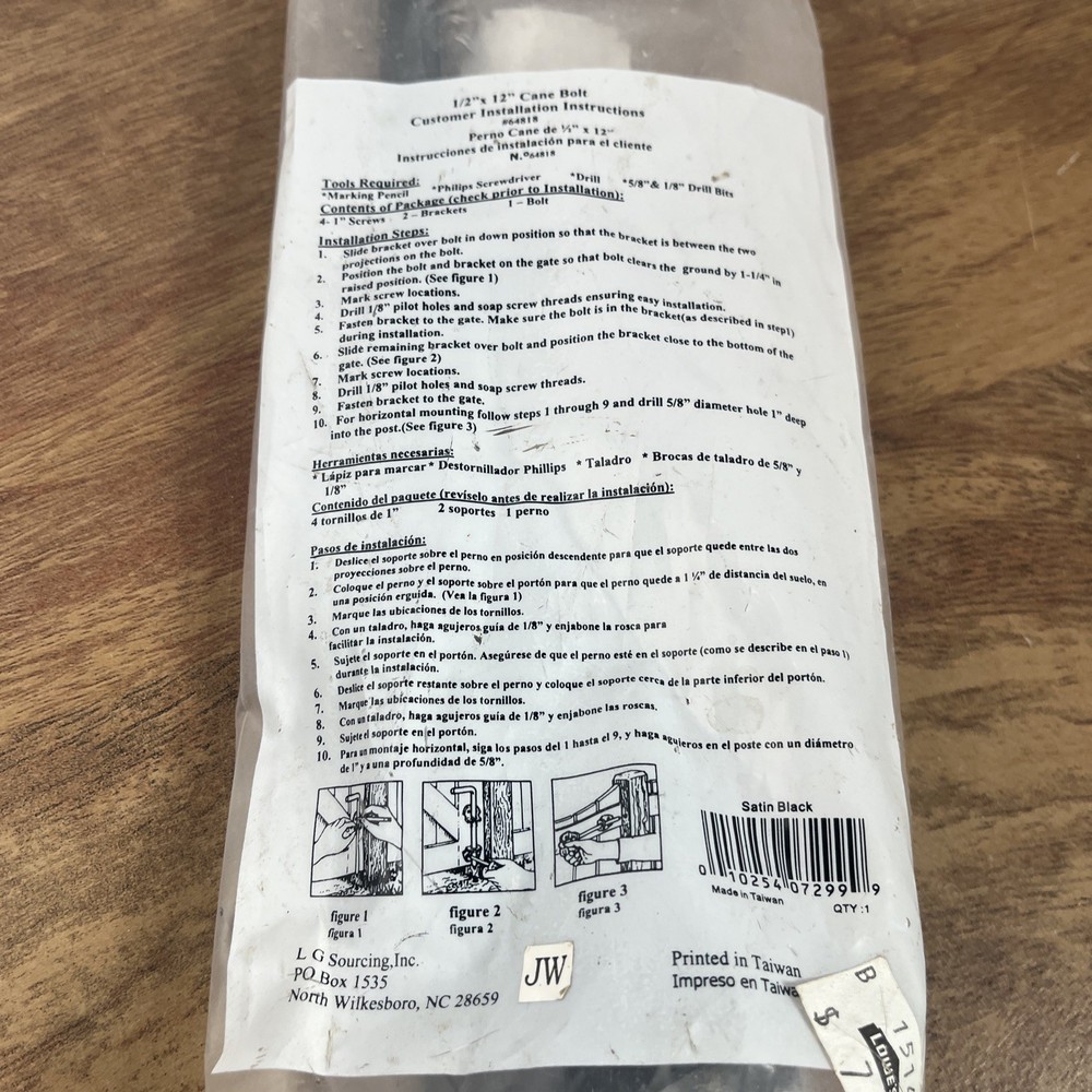 1/2” X12” Black Cane Bolt Gate Lock