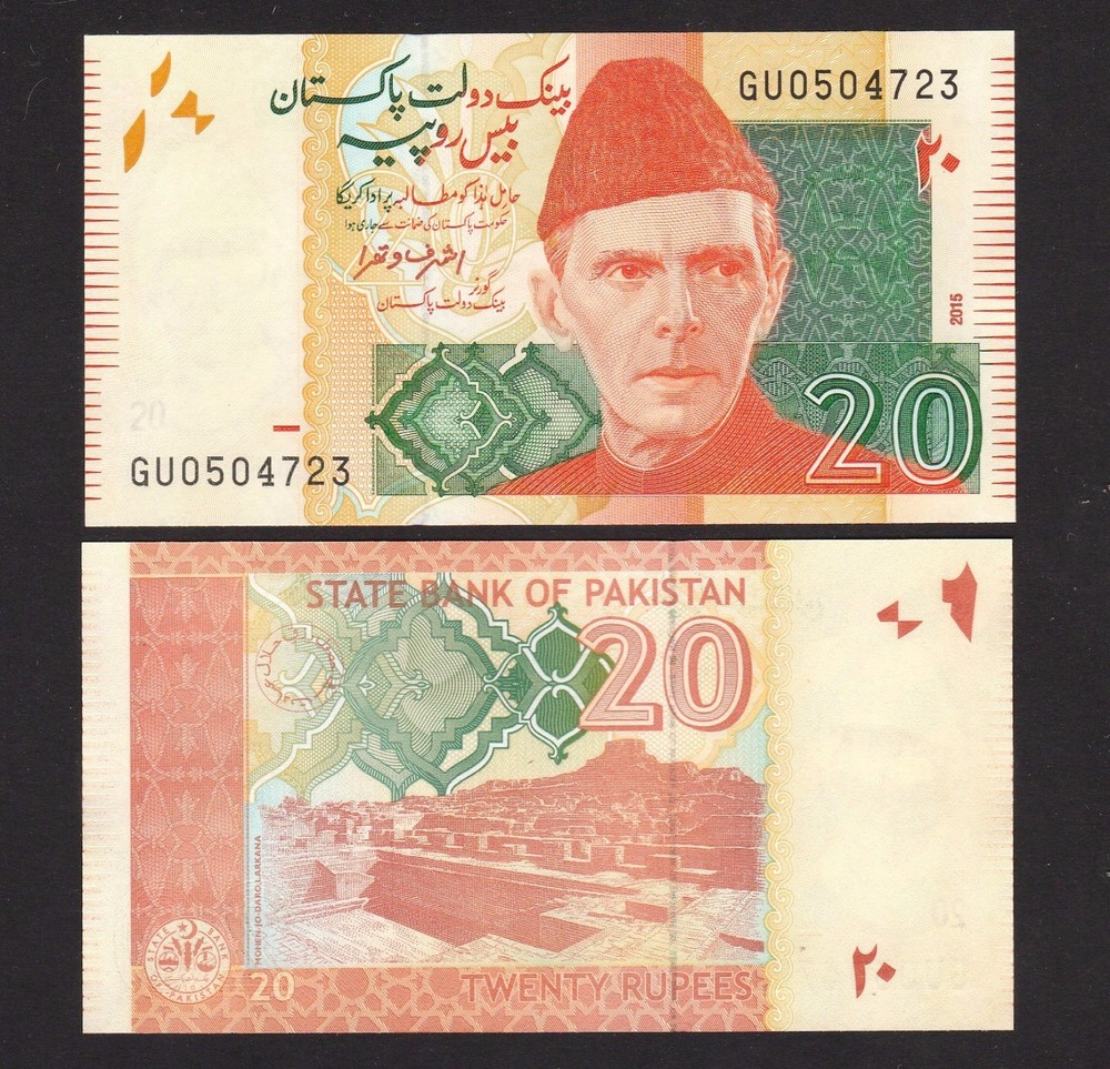 Pakistan 20 Rupees (2015) P55 banknote - UNC