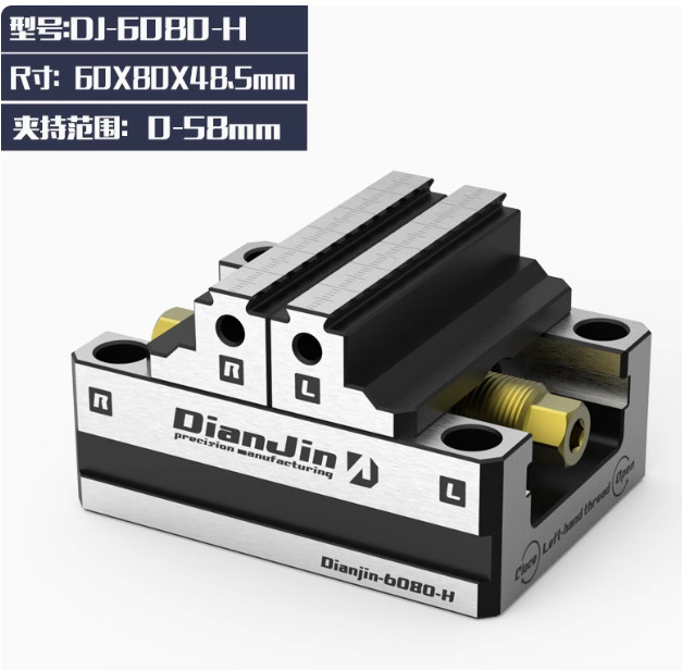 Four-axis Four and Five-axis Fixture Self-centering Vise Zero-point Quick-change