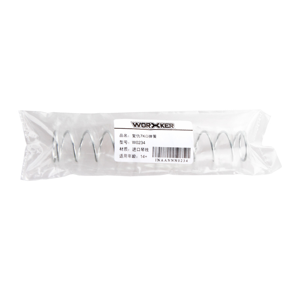 Workermod 7KG Spring Upgrade Kit for Retaliator Modify Toy