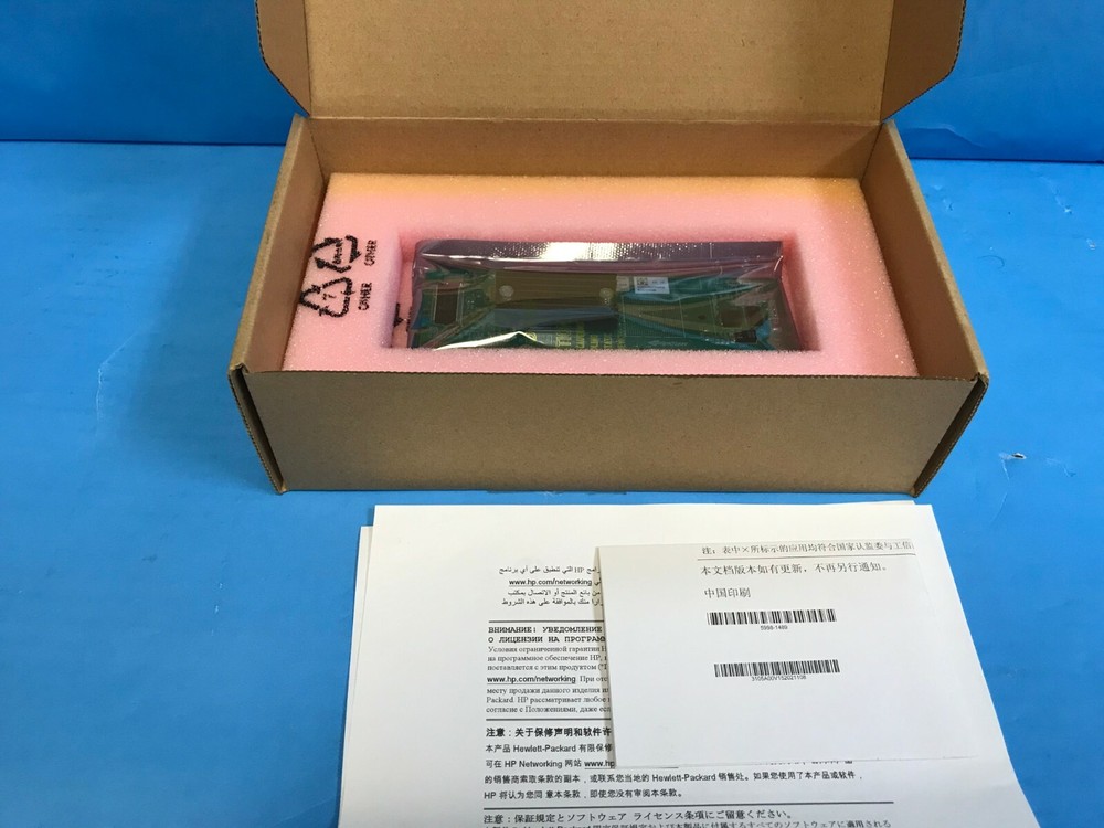 HP JG417A MSR G2 128-channel voice processing module