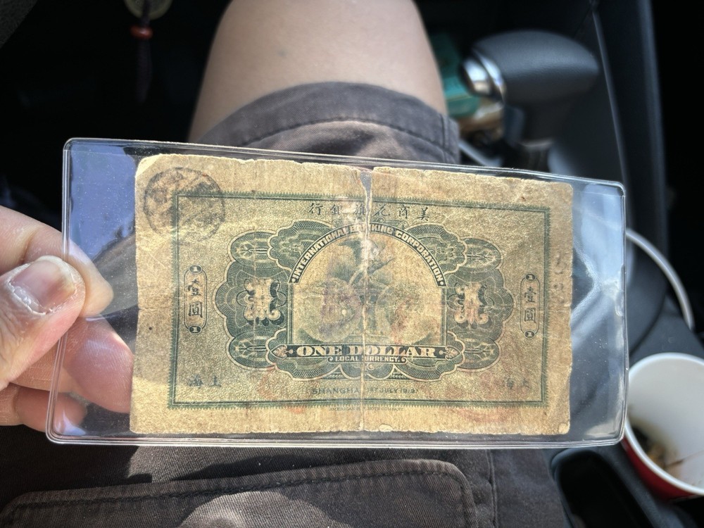 Chinese collection of banknotes