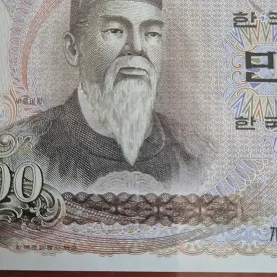 1st Grade 10,000 Won Note for Grading, Excellent Condition Official
