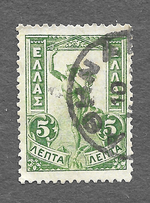 Greece Scott #168 Used NH